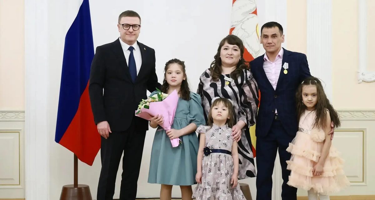 В Челябинской области маткапитал для многодетных семей хотят поднять до 500 тысяч рублей