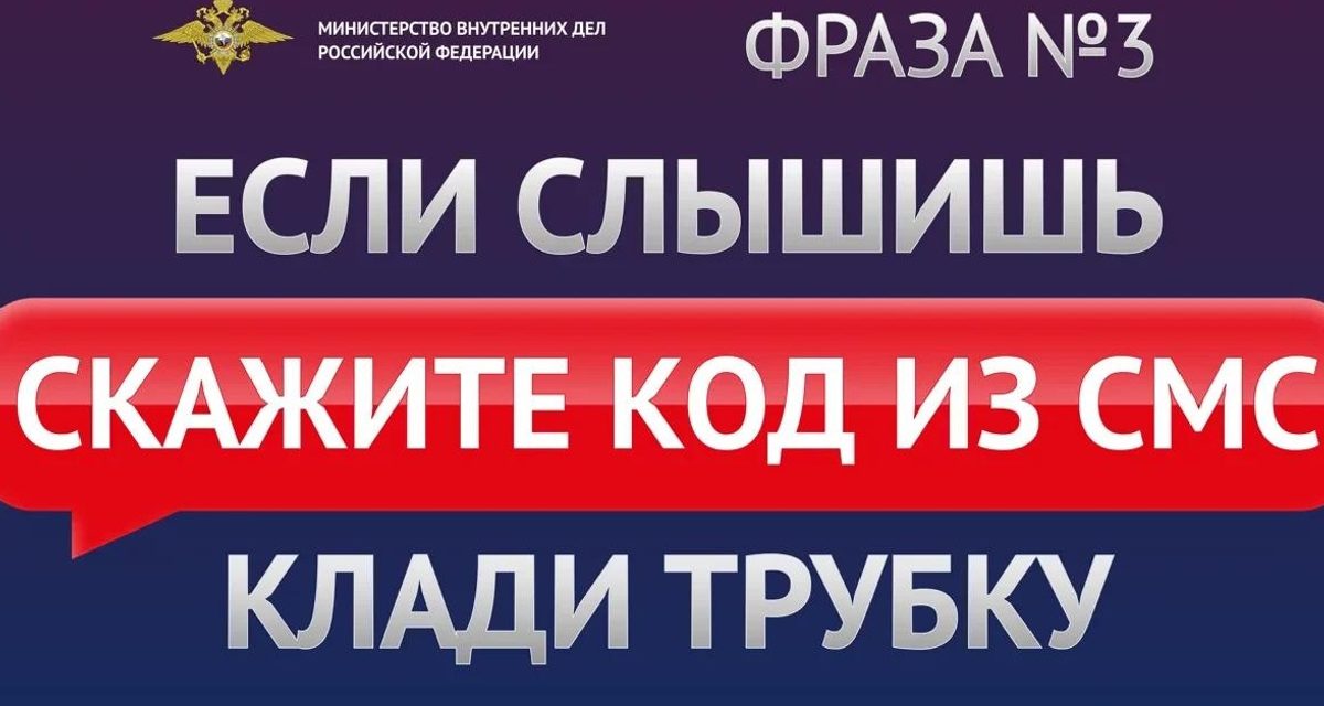 Девушка искала подработку оператором чата и потеряла больше 159 тысяч рублей