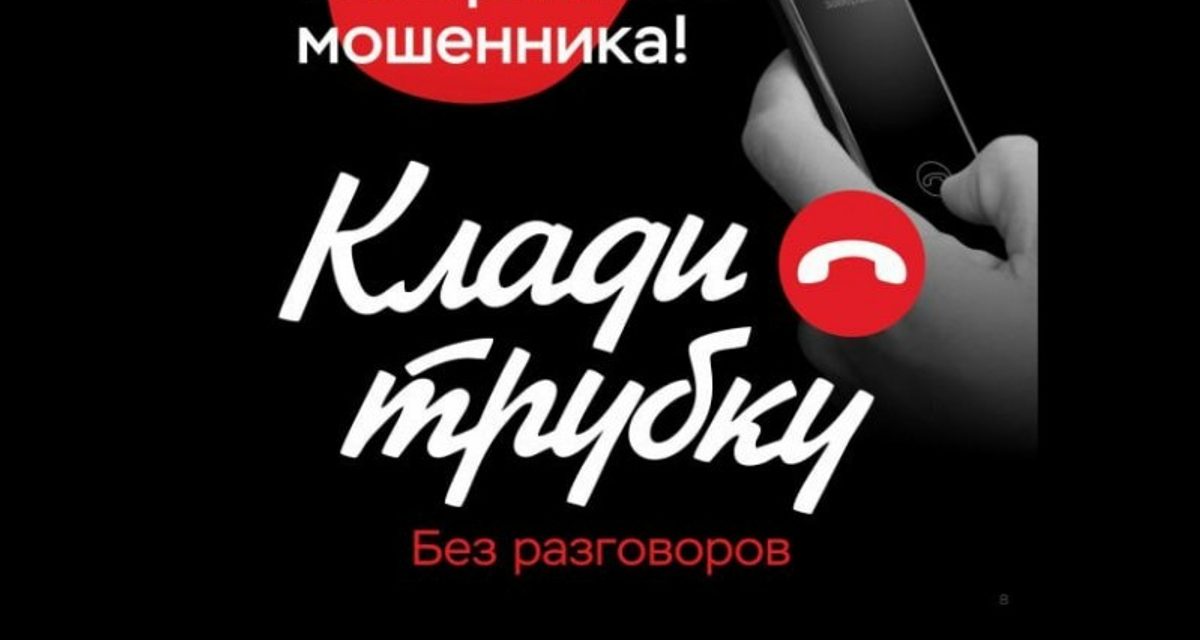 Жительница Коркино лишилась 40 тысяч рублей из-за вредоносного приложения на смартфоне