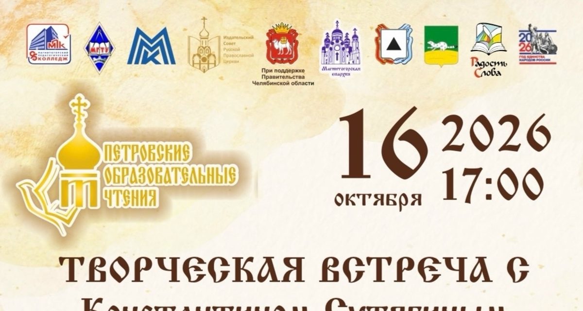 Художник расскажет в магнитогорской галерее, почему сделал счастье главной темой своего творчества
