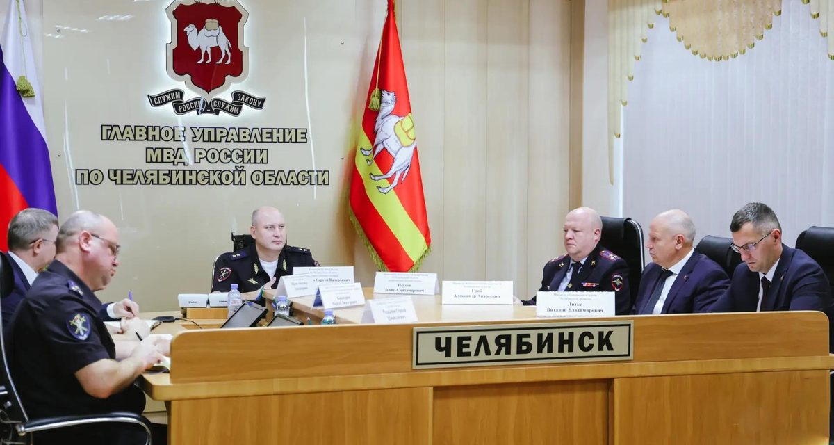В Магнитогорске и области полиция переходит на усиленный режим в День знаний